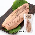  и . готовый продукт SAS. сырой выгода .( черепаха .) 1 шт. / тунец-бонито и .......... Shizuoka префектура .....