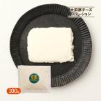  сыр большой рисовое поле . сыр стойка сыр ..100g / сыр Tochigi префектура большой рисовое поле . город сыр магазин san сыр стойка сыр ателье ваш заказ натуральный сыр ..
