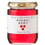 Yahoo! Yahoo!ショッピング(ヤフー ショッピング)宮崎 蜂蜜 はちみつ ハニー 美容 健康  [西澤養蜂場] ザクロ果汁とはちみつ 300g