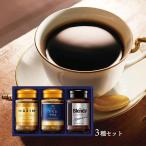 AgF プレミアム インスタントコーヒーギフト /母の日 父の日 ギフト プチギフト 手土産 コーヒーギフト お歳暮 お中元 プレゼント