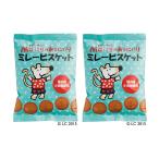 Yahoo! Yahoo!ショッピング(ヤフー ショッピング)送料無料 メイシーのおきにいり ミレービスケット 150g×2袋セット/お得 大人気 ポッキリセール ビスケット メイシー スナック菓子