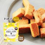 ビスケット [創健社] 