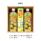 食品贈答品 創健社 べに花一番 丸缶セット SPE-40 べに花一番高オレイン酸（丸缶)600g×2、えごま一番100 110g×1 /ギフト 贈り物 油 えごま油 セット商品