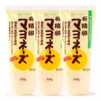 ショッピングマヨネーズ マヨネーズ 創健社 有精卵マヨネーズ 200g×3本セット /国産 有精卵 マヨネーズ 卵黄タイプ 国産マヨネーズ 圧搾製法 菜種油 べに花油 北海道産てんさい糖使用