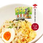 送料無料 [ニビシ醤油]