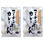  бесплатная доставка [... Kishimen .] Nagoya достопримечательность Coach n карри udon 115g×2/ лапша udon карри / карри / udon / Nagoya / Kishimen /. включено / тест . nikomi udon / Nagoya 