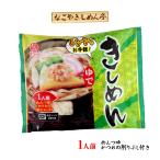 Yahoo! Yahoo!ショッピング(ヤフー ショッピング)[なごやきしめん亭] レンジで簡単! ゆで きしめん 218g（めん180g、めんつゆ37g、かつおかれぶし削りぶし1g）/麺/うどん/電子レンジ/味噌/平打ち麺