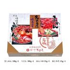 [なごやきしめん亭] 名古屋味あわせ