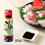 醤油 [富士甚醤油] さしみたかねミニ 100ml /しょうゆ 醤油 さしみしょうゆ さしみ醤油 ミニボトル 大分県 フジジン フジジン醤油 卓上サイズ 便利 調味料