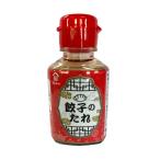 たれ [フジジン] 餃子のたれ 80ml /九州 大分 餃子 中華 焼売 フジジン ぎょうざ 餃子のタレ ギョウザ