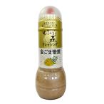 ドレッシング [富士甚