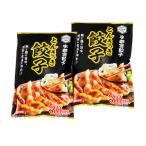 ぎょうざ フタバ食品 宇都宮餃子とんきっき とんきっき餃子(30個入り) 2袋 540g×2袋 /簡単 便利 ぎょうざ 宇都宮ぎょうざ 冷凍ぎょうざ 焼くだけ 手軽 時短