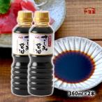 [yamae еда промышленность ] соя ..... пятна соевый соус 360ml×2 шт. комплект /.... соевый соус sashimi соевый соус соя пластиковая бутылка 2 уровень . включая yamae повторный . включая . толщина ..