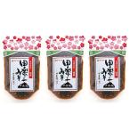 [山内本店] 味噌 田楽みそ 200g×3 /九州 熊本県 菊池 菊陽 老舗 醸造元