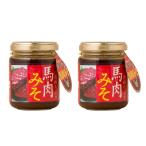 Yahoo! Yahoo!ショッピング(ヤフー ショッピング)九州 熊本県 菊池 菊陽 老舗 醸造元  [山内本店] 味噌 馬肉たっぷり 馬肉みそ 130g×2