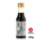  соевый соус [take солнечный ] маленький бобы остров . структура . соевый соус 150ml / Сикоку Kagawa префектура маленький бобы остров .... соевый соус ... масло повторный . включено бутылочка для соевого соуса . соевый соус 