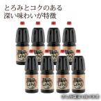 [take солнечный ]. пятна соевый соус 1.8L×8 шт. комплект / Сикоку / Kagawa префектура / маленький бобы остров соевый соус / sashimi соевый соус /... масло 