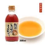  заправка [take солнечный ]...... udon суп 300ml / маленький бобы остров заправка udon ...... udon префектура 