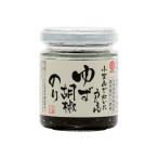 佃煮 [タケサン] 小豆島で炊いたうまいもんゆず胡椒のり 100g /佃煮 ゆず胡椒 のり 小豆島 化学調味料無添加 国産
