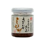佃煮 [タケサン] 小豆島で炊いたうまいもんうまいでしょうが 53g /佃煮 しょうが 小豆島 化学調味料無添加 国産