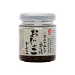 佃煮 [タケサン] 小豆島で炊いたうまいもんおじゃこじゃこ 50g /佃煮 ちりめん 小豆島 化学調味料無添加