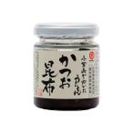 佃煮 [タケサン] 小豆島で炊いたうまいもんかつお昆布 50g /佃煮 かつおぶし 昆布 小豆島 化学調味料無添加