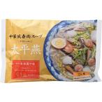送料無料 [富喜製麺所] 麺類 太平燕 
