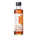酢 [マルノー山形] 飲む梅酢 4倍濃縮 270ml /調味料 果実酢 飲む酢 健康 フルーツ酢 お酒 ドリンク ジュース
