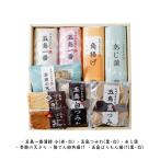 [.. вода производство ]... остров .....40 9 пункт входить (. остров самый .. маленький ( красный * белый ),. остров цумире ( чёрный * белый ), сезон. небо ..,..., нет .. мука угол ..,. остров ......( чёрный * белый ))