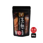  кунжут kiichi low . один . кунжут 50g / простой удобный кунжут резина желтый золотой кунжут глубокий .. высокая температура ..... толщина золотой кунжут ценный 