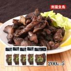  уголь огонь .[ юг . еда птица ] тест ... редкость уголь огонь жарение 5p 200g×5p / курятина местного производства Кагосима префектура вид курица родители курица . морщина enchi gold курица ежедневное мясное блюдо гарнир закуска Minamikyushu местного производства курица Satsuma курица еда 