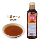 �\�[�X ����H�i �~�c�n �������Z�\�[�X 500ml /�\�[�X ������ �Ȗ،� ���� �~�c�n ���̂܂�