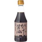 [ flat . соевый соус ] соевый соус низкий соль .. соевый соус 360ml/ Shimane / Matsue город /.... предубеждение соевый соус / соль минут запись ./ соя / ваш заказ / подарок /../ подарок / маленький подарок / японская кухня / тофу / солености tsukemono / овощи 