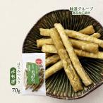  бесплатная доставка [. дорога группа еда обработка комплект .] ручной работы Karinto мед ввод ...70g / айва китайская tou сладости закуска .... один . один товар .... сельское хозяйство . вода производство большой .. элемент .