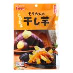 お菓子 [壮関] そうかんのとろあま干し芋 純国産 紅はるか 60g /おやつ スイーツ さつまいも 栃木県 国産