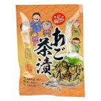  Отядзукэ. элемент seafood. хлопчатник кастрюля .. чай ..10 еда ввод / Отядзукэ. .. Отядзукэ. элемент белый рис рис. .. Nagasaki префектура производство ..ago