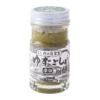 ...... сельское хозяйство . yuzu ......( средний ) 50g / yuzu ...... синий красный острый перец освежение pili. аромат .... приправа приправа местного производства 50g кастрюля жарение птица гёдза udon соба 