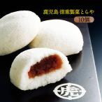  легкий .[ добродетель -слойный кондитерские изделия ...]..... голова 10 штук / Кагосима префектура Satsuma кондитерские изделия место ... туман ... японские сладости ваш заказ конфеты . голова . земля производство 