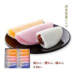  легкий . бесплатная доставка добродетель -слойный кондитерские изделия ... произведение сырой ....... туман ..4,...4,...4 / легкий . Кагосима префектура японские сладости ваш заказ конфеты бесплатная доставка 