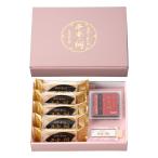  японские сладости [ Nagasaki . главный офис ] ручная работа ... flat дешево. sho ....200g, в середине кожа ×5 комплект / конфеты самый China производство ... шарик . подарок подарок День почитания пожилых людей День матери Nagasaki префектура подлинный мыс магазин производства . место 