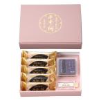  японские сладости [ Nagasaki . главный офис ] ручная работа ... flat дешево. sho ....200g, в середине кожа ×5 комплект / конфеты самый China производство ... шарик . подарок подарок День почитания пожилых людей День матери Nagasaki префектура подлинный мыс магазин производства . место 