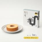  балка m Koo hen[...] дракон .. bow m soft простой ( отверстие ) 1 штук входит / конфеты . кондитерские изделия ваш заказ конфеты баумкухен три слоя префектура популярный .. предмет 