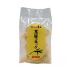 コロッケ ナンチク 黒豚コロッケ 300