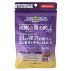 ローヤルゼリー 森川健康堂 ローヤ
