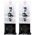  водоросли бесплатная доставка [ Янагава водоросли главный офис ] иметь Akira море производство тест установка водоросли cut 4 порез 8 листов ×2 пакет / местного производства Fukuoka Янагава клей клей Fukuoka префектура экономичный комплект большая вместимость массовая закупка рисовый шарик онигири 