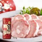 [明宝ハム] 加工肉 瑞峰 360g /ずいほう サラダ オードブル 青じそ ニンニク 国産豚