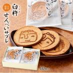 [�㓡����]  �P�n����ׂ��T�u�� 10������(1���~10��)/�啪/�P�n/�T�u��/�P�n����/���y�Y