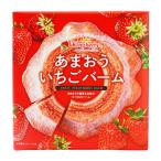 ショッピングバウムクーヘン バウムクーヘン 大邦物産 あまおういちごバウム 1個 /バウムクーヘン あまおう苺バウム 福岡県産いちごスイーツ 苺バウムクーヘン 国産苺使用 個包装バウム