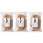 [竹内商店] 鰹節 土佐節 花削り 40g×3 /かつおぶし 鰹節 高知 竹内商店 鰹 結納