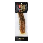 おつまみ 吉永鰹節店 はらんぼの黒胡椒焼 1本 /おつまみ 高知県 土佐 ハラミ トロ  鰹のはらみ おもてなし 漁師 まるかじり 珍味 酒の肴 ブラックペッパー